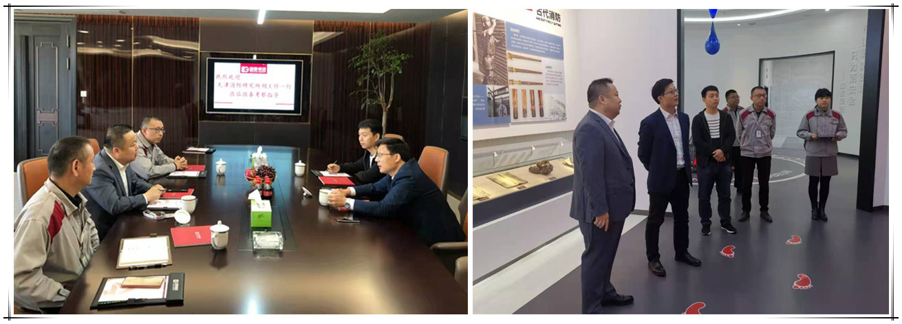 Mr. Hu, Director of Tianjin Fire Research Institute, and his delegation visited Cathay